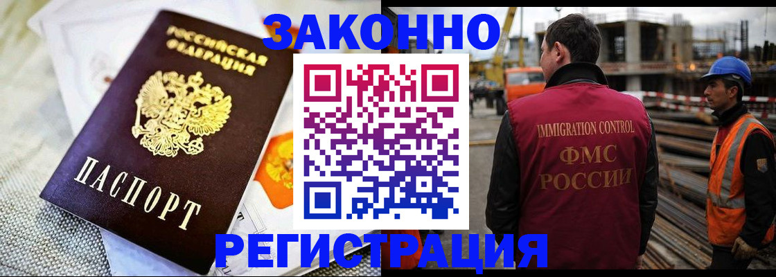 пропишу в квартире в Камчатской области