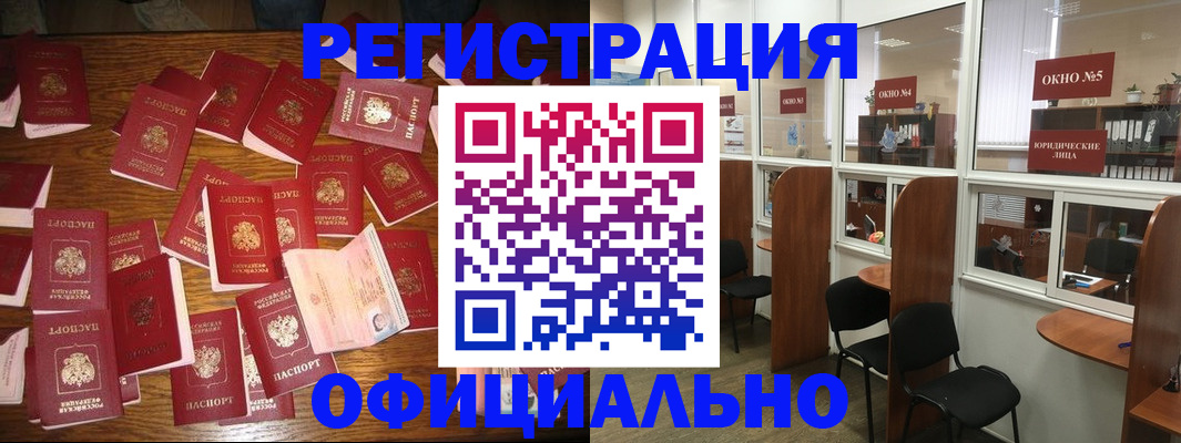 пропишу в квартире в Камчатской области